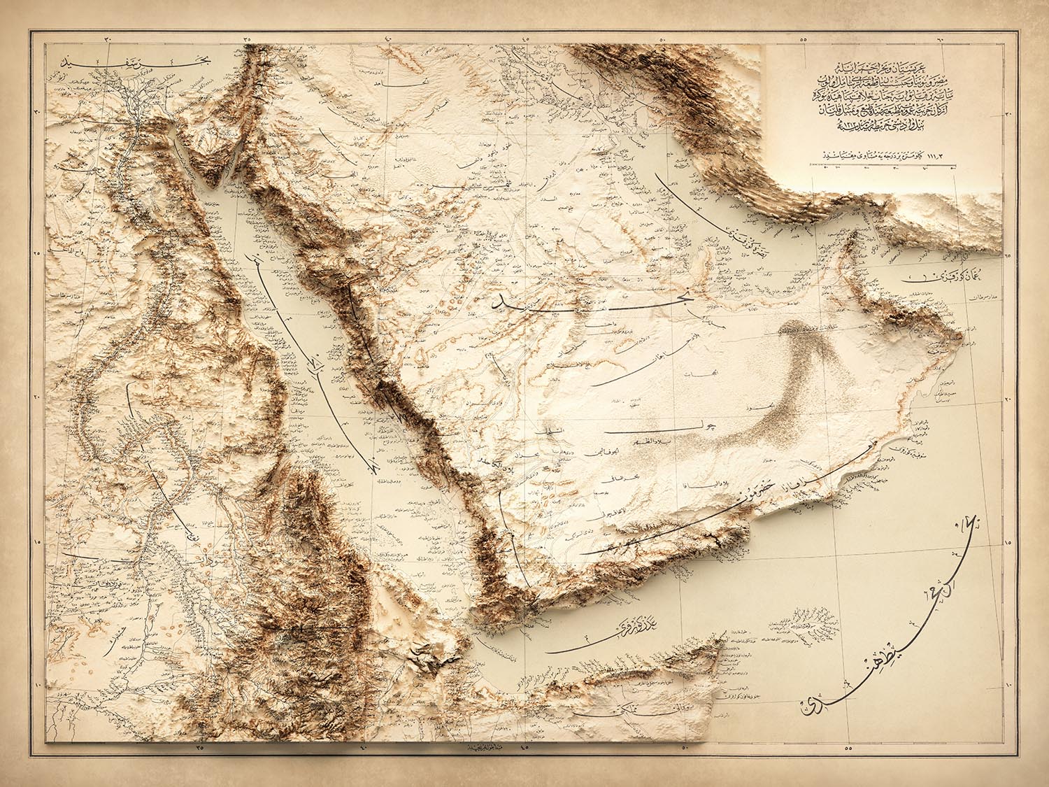 Old Arabic Map of Arabian Peninsula by the Ottoman Army, 1897: Saudi A ...