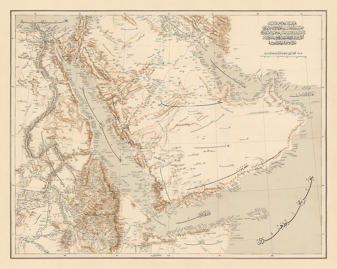 Ancienne carte de la péninsule arabique et de la mer Rouge par l'état-major général de l'armée ottomane, 1897 : fleuve Nil, Arabie saoudite et Irak, golfe Persique, Émirats arabes unis, mer Rouge