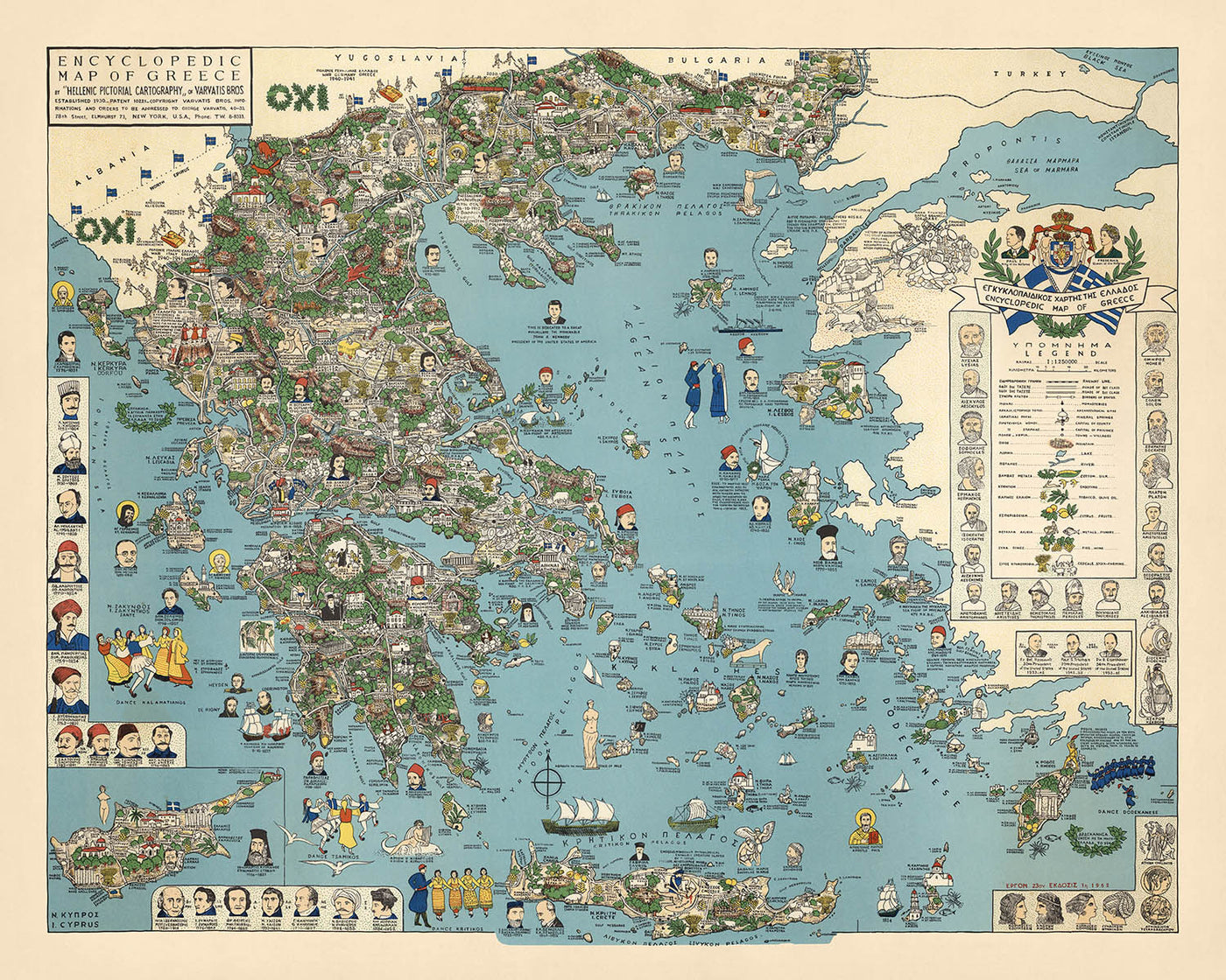 Old Pictorial Map of Ancient & Modern Greece, 1962: Athens, Thessaloniki, Mount Olympus, Greek Civil War