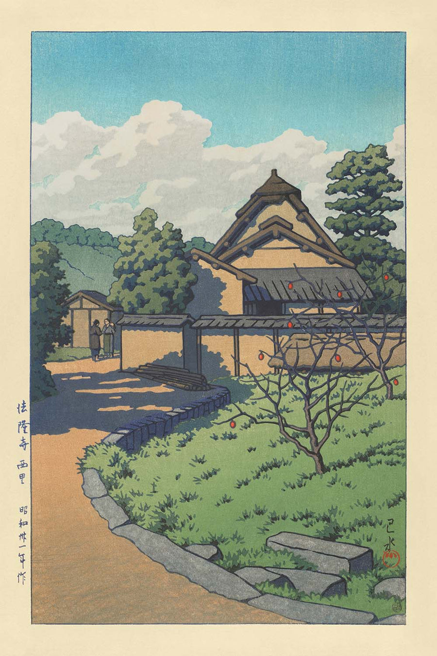 Temple Horyuji Village Ouest (Saiin Garan) par Hasui Kawase, 1935 