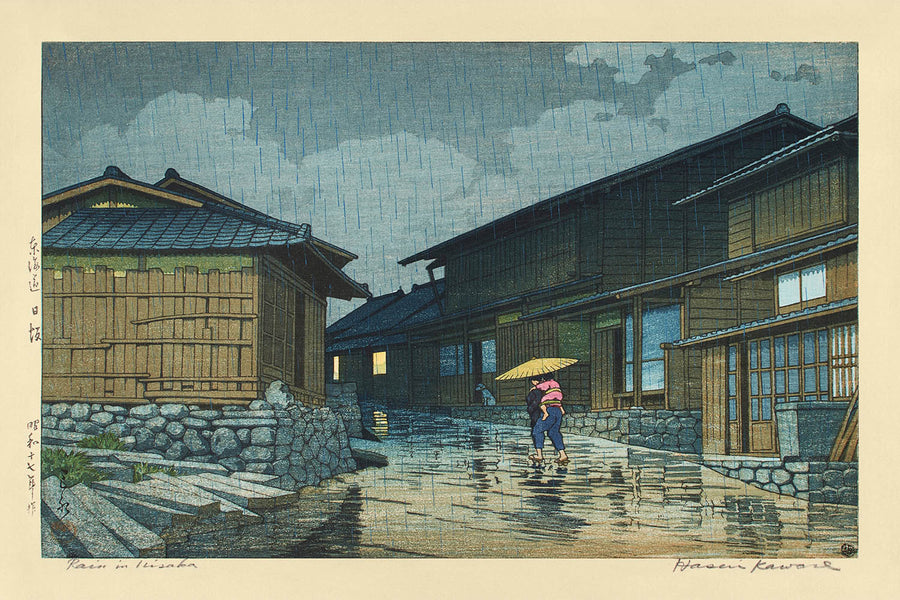 Nissaka in the Rain by Hasui Kawase 1942