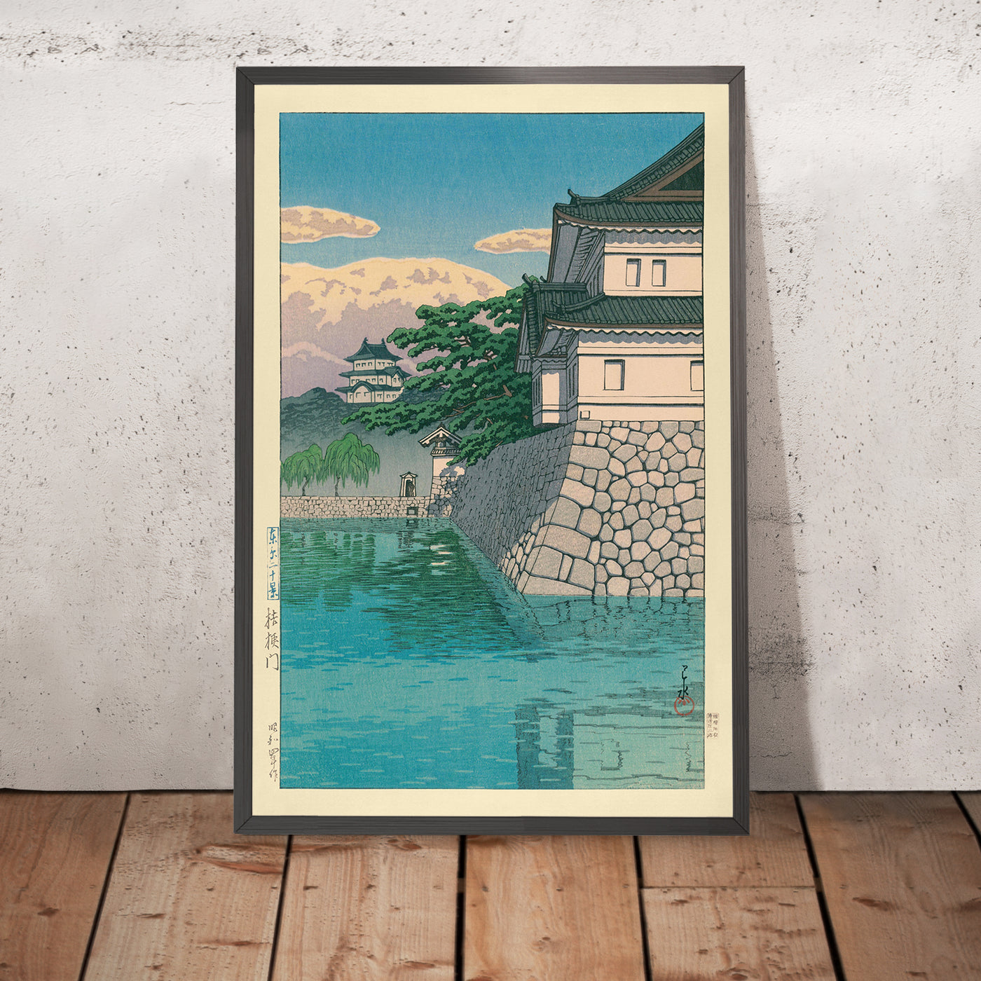 A framed image of Kikyo Mon Gate of the Imperial Palace by Hasui Kawase, 1935