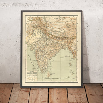 Alte arabische Karte von Indien von Hafiz Ali Esref, 1894: Mumbai, Delhi, Kolkata, Himalayas, Ganges, Eisenbahnen 