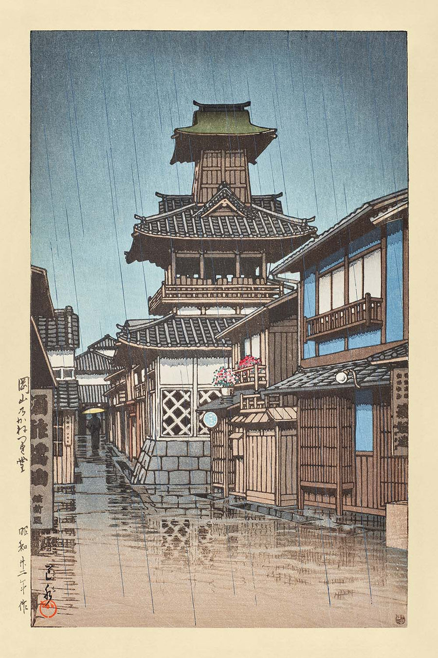 Bell Tower at Okayama by Hasui Kawase 1935