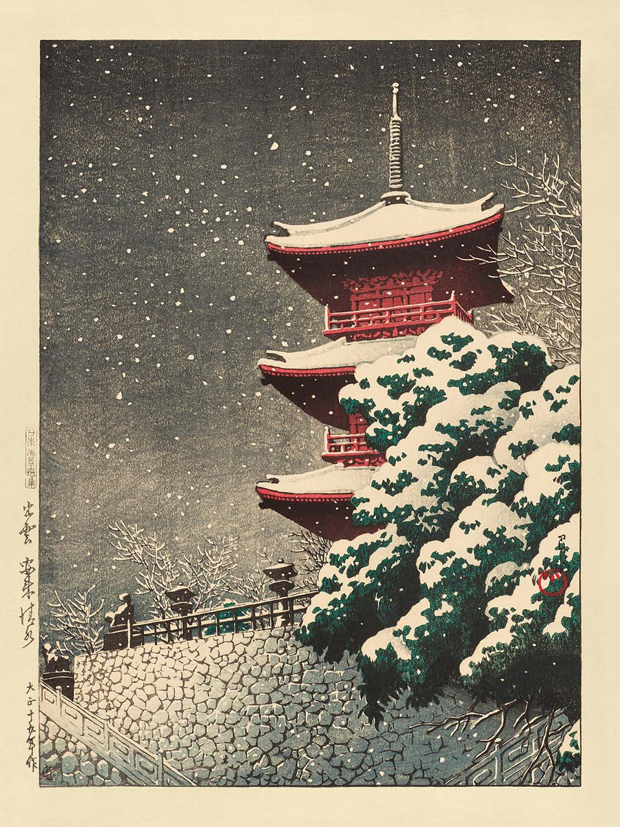 Temple Yasugi Kiyomizu à Izumo par Hasui Kawase 1935 