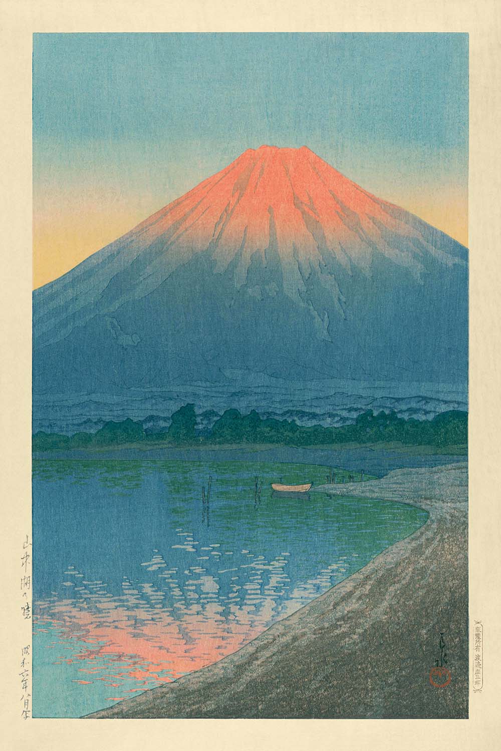 Mt. Fuji Dawn at Lake Yamanaka by Hasui Kawase, 1935