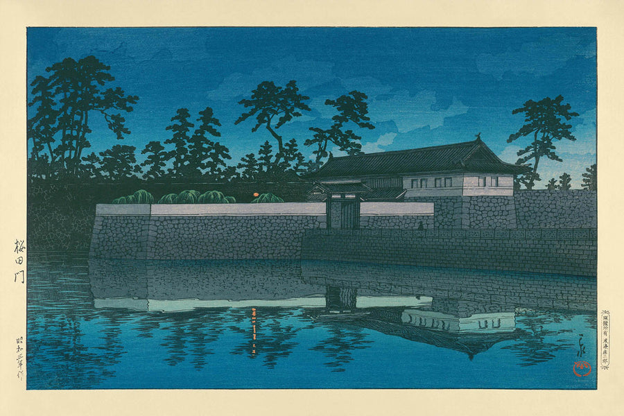 Porte Sakurada par Hasui Kawase, 1935 