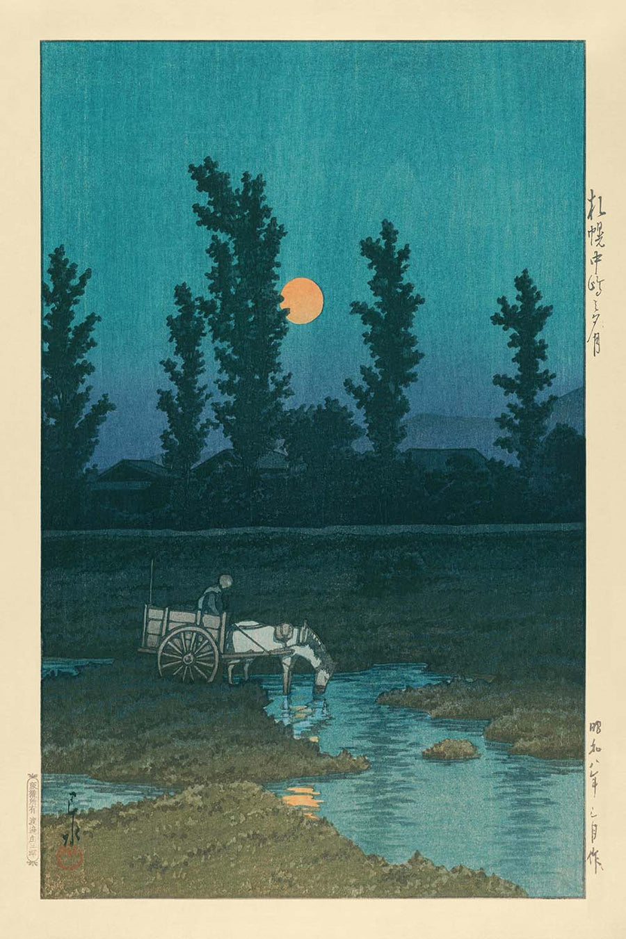 Pleine Lune au parc Nakanoshima à Sapporo par Hasui Kawase, 1935 
