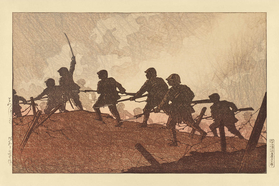 Soldier Assault (Totsugeki) by Hasui Kawase 1935