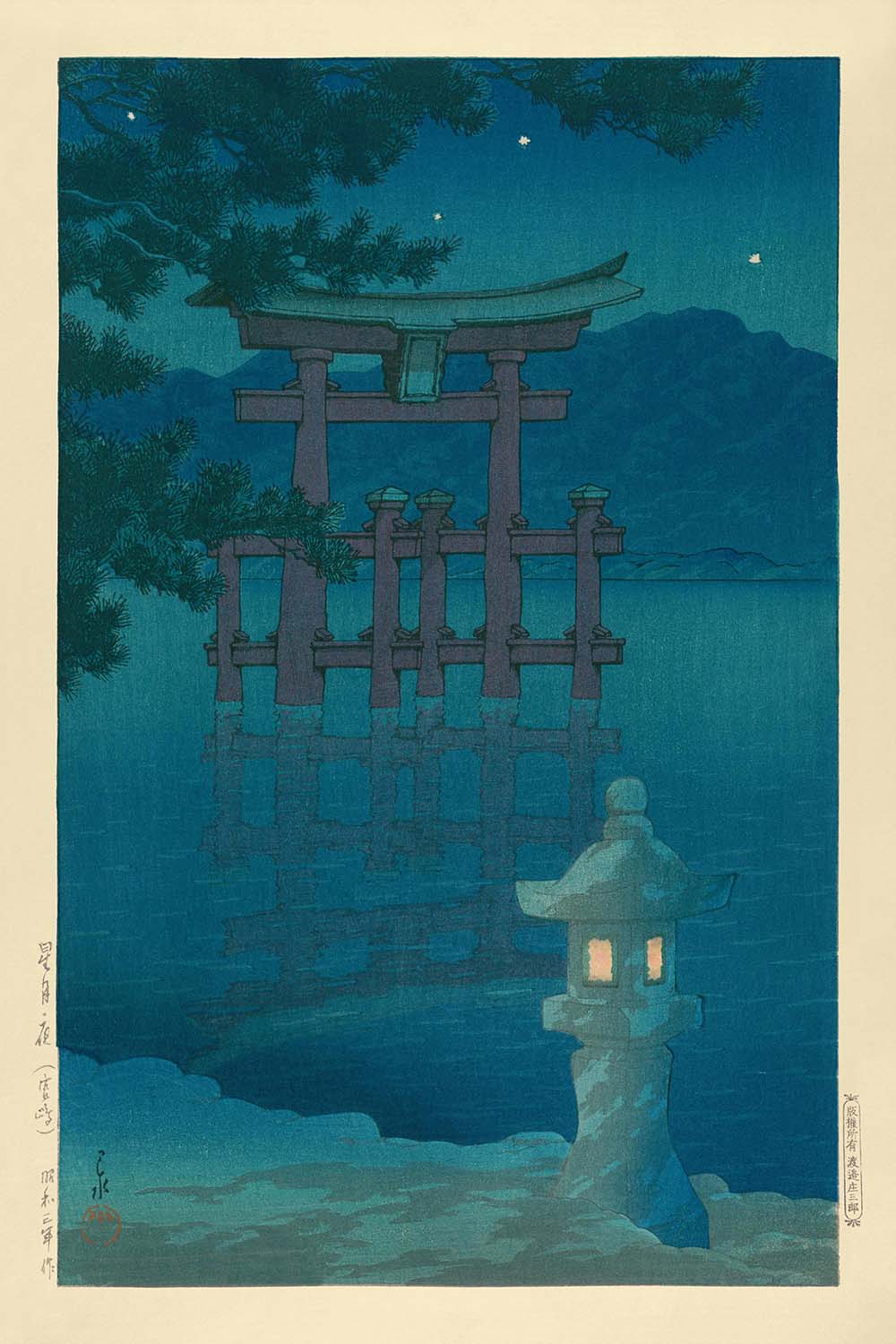 Starlit Night, Miyajima Shrine by Hasui Kawase, 1935