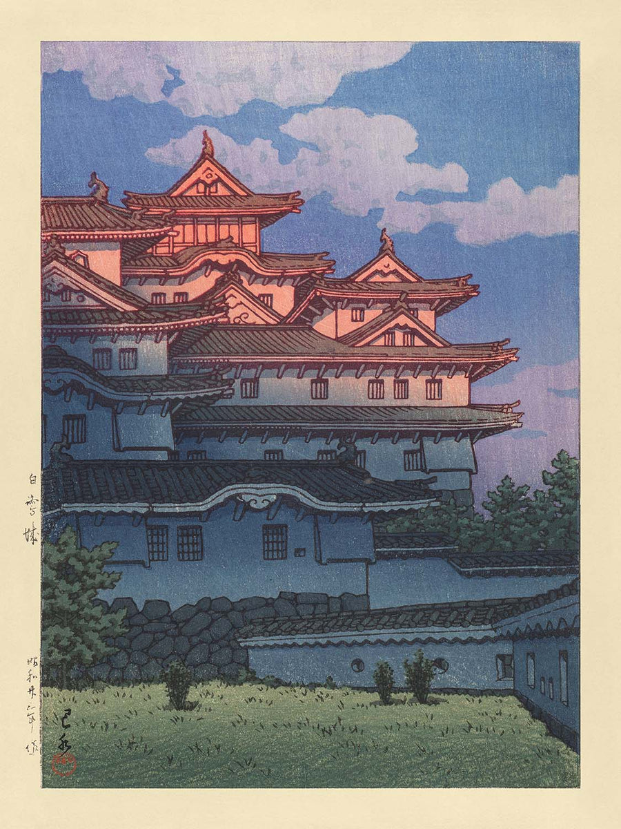 Sunset at Shirasagi Castle by Hasui Kawase, 1935