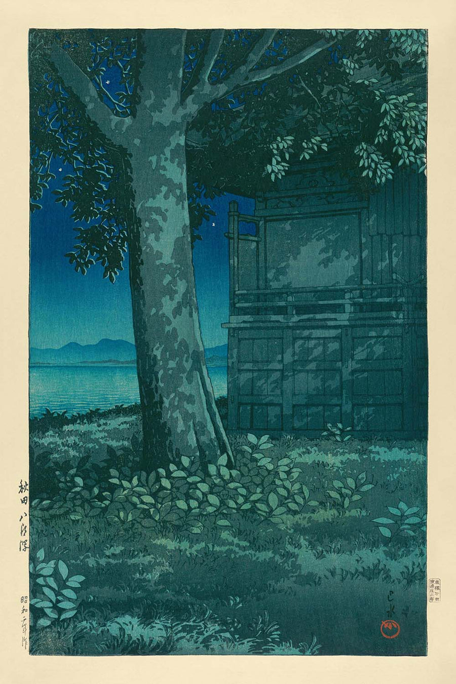 Lagune Hachirogata à Akita par Hasui Kawase, 1935 