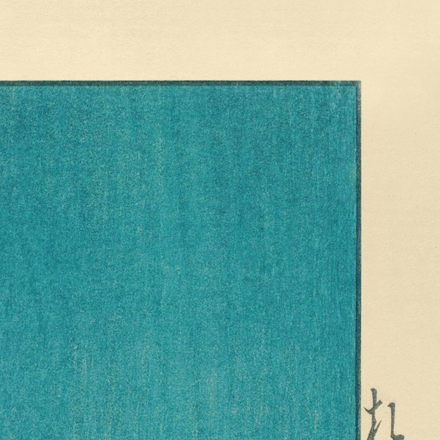 Pleine Lune au parc Nakanoshima à Sapporo par Hasui Kawase, 1935 