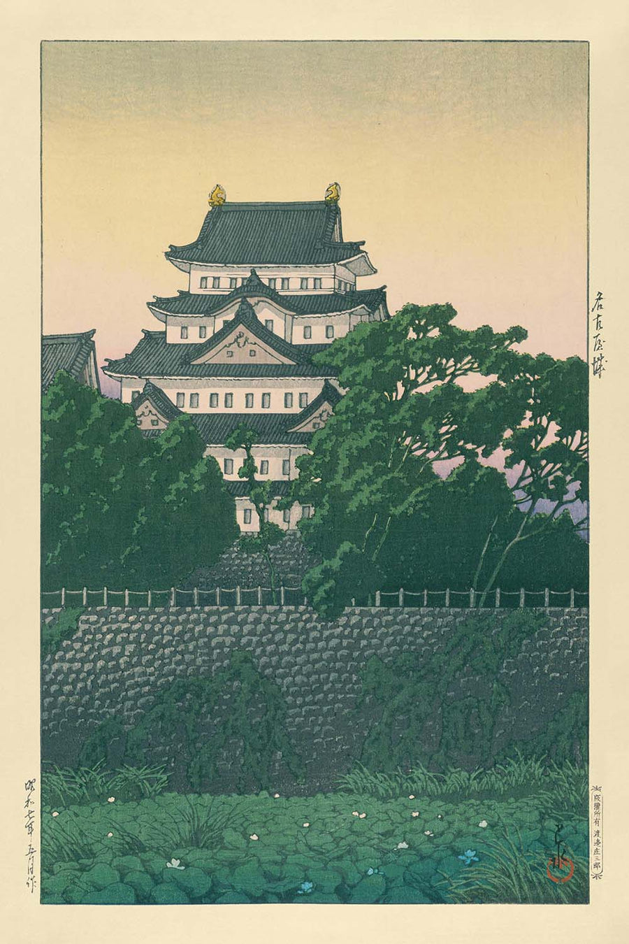 Château de Nagoya par Hasui Kawase, 1935 