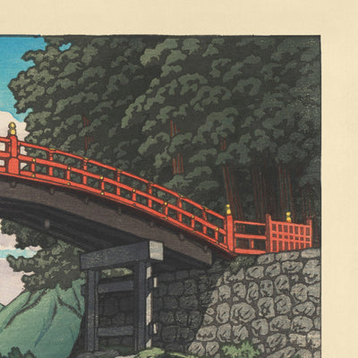 Kamibashi Bridge at Nikko (Sacred Bridge) by Hasui Kawase 1935