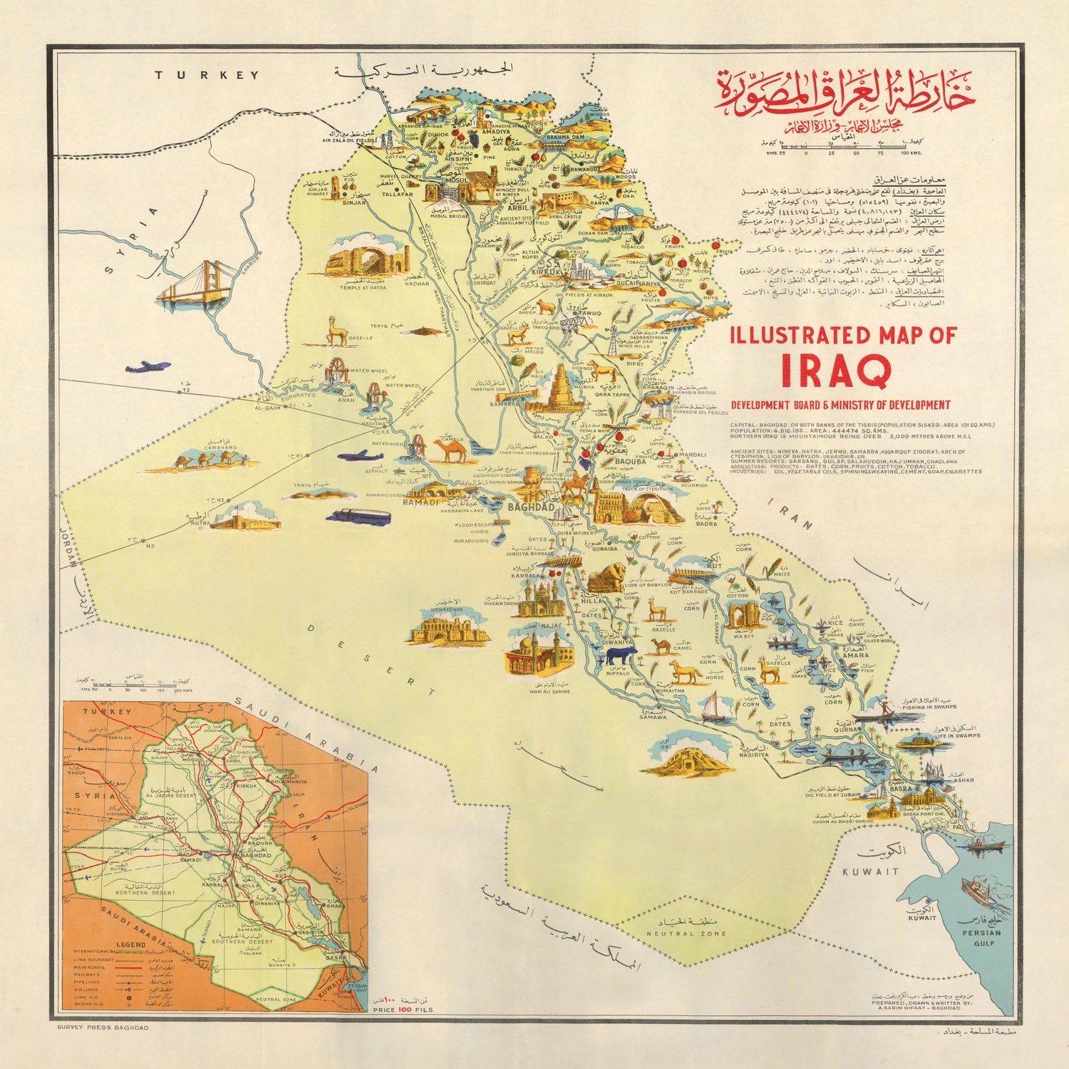 Api Rifahat Old Pictorial Map of Iraq by Rifaat, 1956: Baghdad, Basra, Mosul, Kirk ...