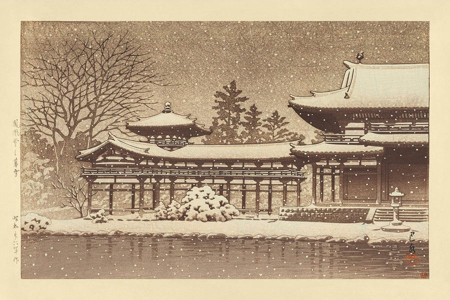 Neige du soir au temple Byodoin (Hall du Phœnix) par Hasui Kawase, 1935 