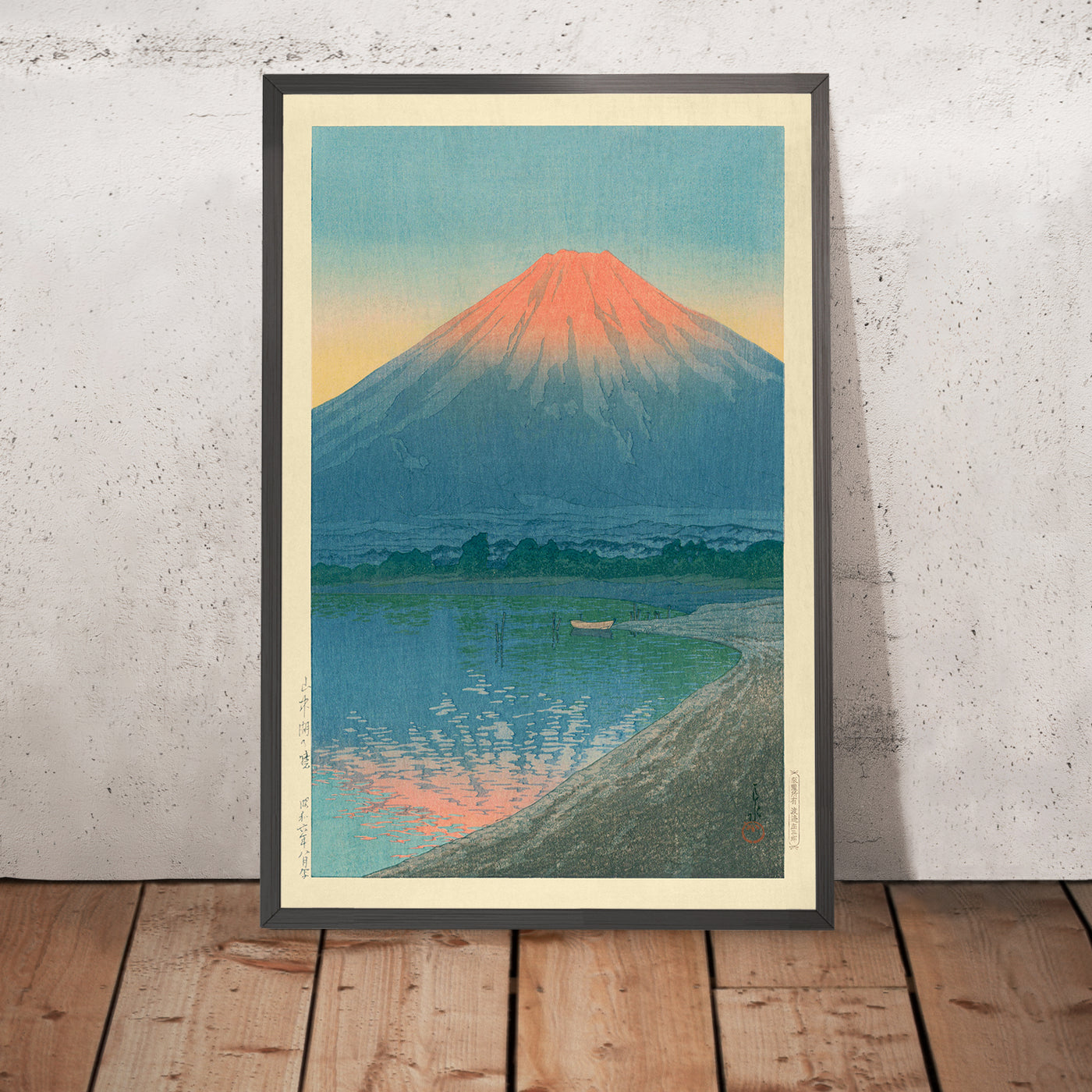 A framed image of Mt. Fuji Dawn at Lake Yamanaka by Hasui Kawase, 1935