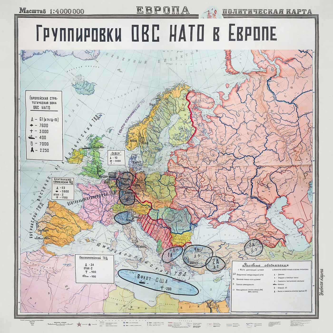 Ancienne carte militaire de l'Europe de la guerre froide par GUGN, 1953 : Pacte de Varsovie, OTAN, Union soviétique, Allemagne, France