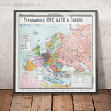 Mappa militare antica dell'Europa della Guerra Fredda di GUGN, 1953: Patto di Varsavia, NATO, Unione Sovietica, Germania, Francia 