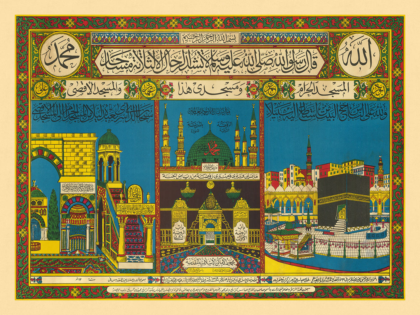 Hajj-Zertifikat der Pilgerfahrt nach Mekka von Anonymous, 1930 