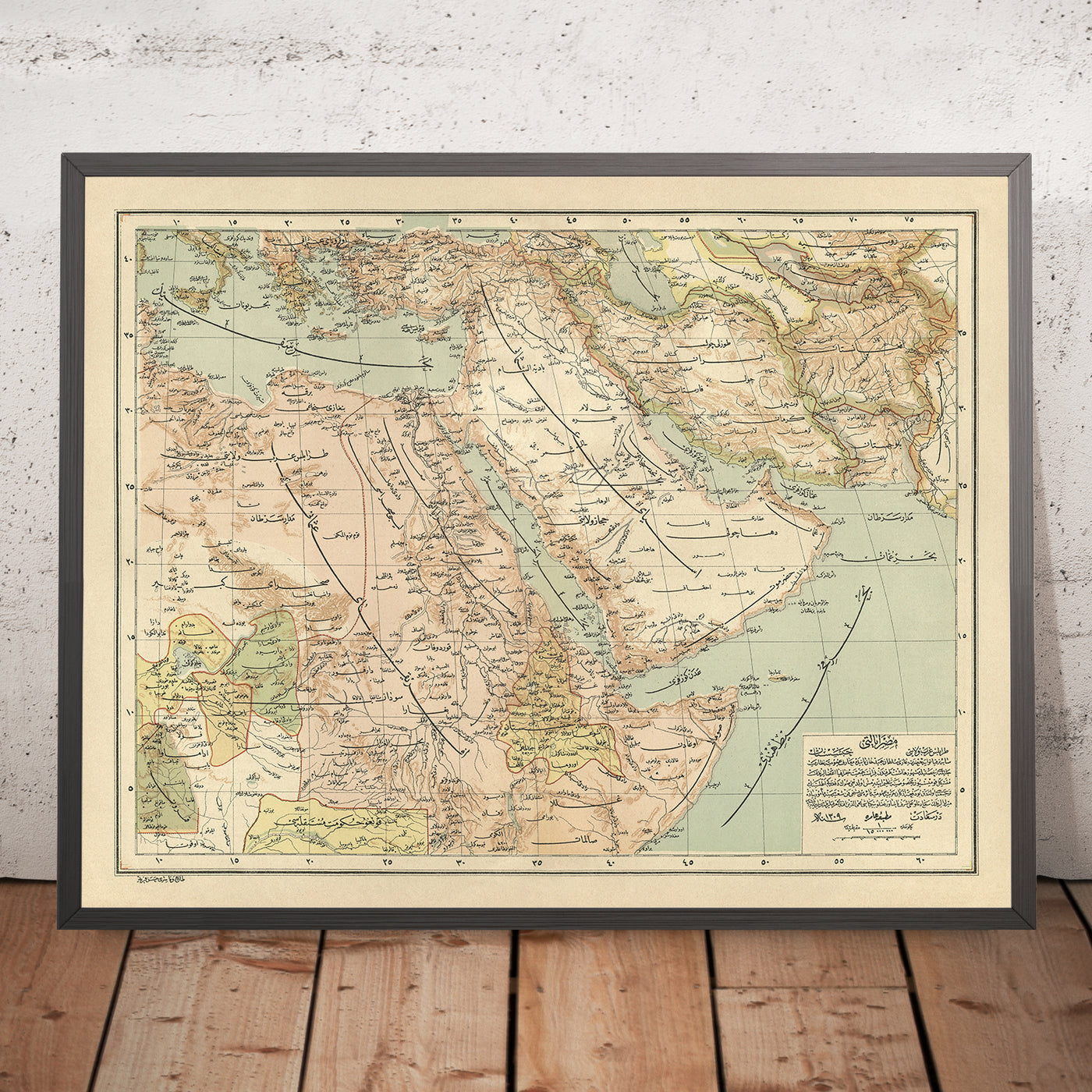 Antiguo mapa de Oriente Medio de Esref, 1893: Imperio Otomano, Jerusalén, La Meca, Montañas Tauro, Mar Rojo