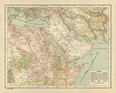 Antiguo mapa de Oriente Medio de Esref, 1893: Imperio Otomano, Jerusalén, La Meca, Montañas Tauro, Mar Rojo