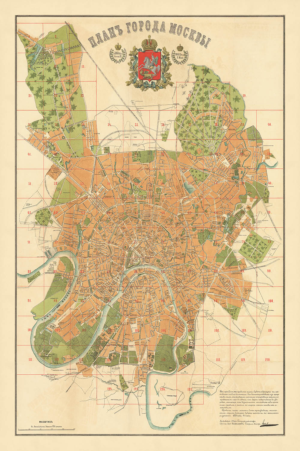 Carte ancienne de Moscou, 1881 : place Arbatskaïa, Bolchaïa Nikitskaïa, rivière Moskova, grands parcs, monuments