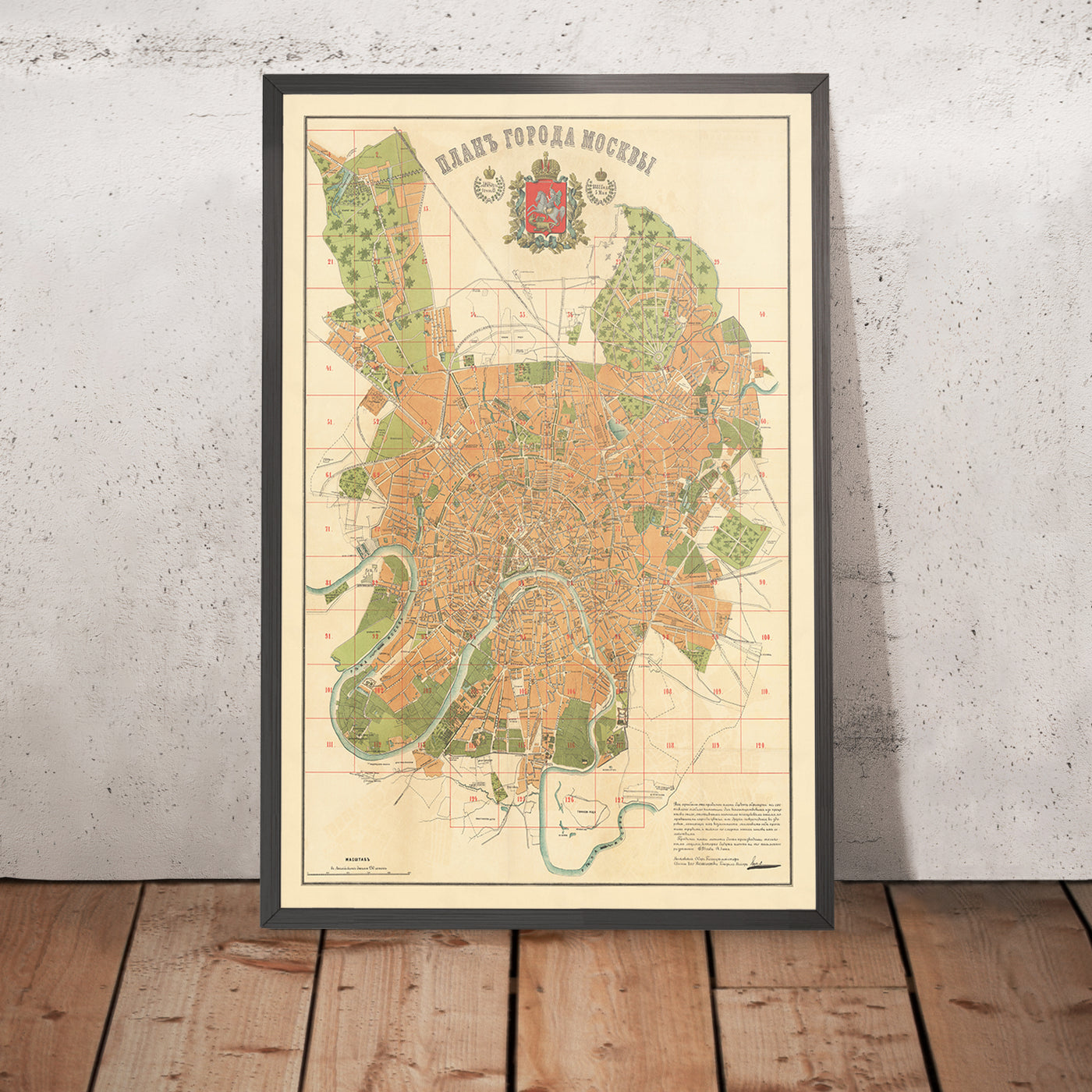 Mapa antiguo de Moscú, 1881: Plaza Arbatskaya, Bolshaya Nikitskaya, río Moscova, grandes parques, monumentos