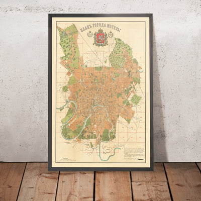 Old Map of Moscow, 1881: Arbatskaya Square, Bolshaya Nikitskaya, Moskva River, Large Parks, Landmarks