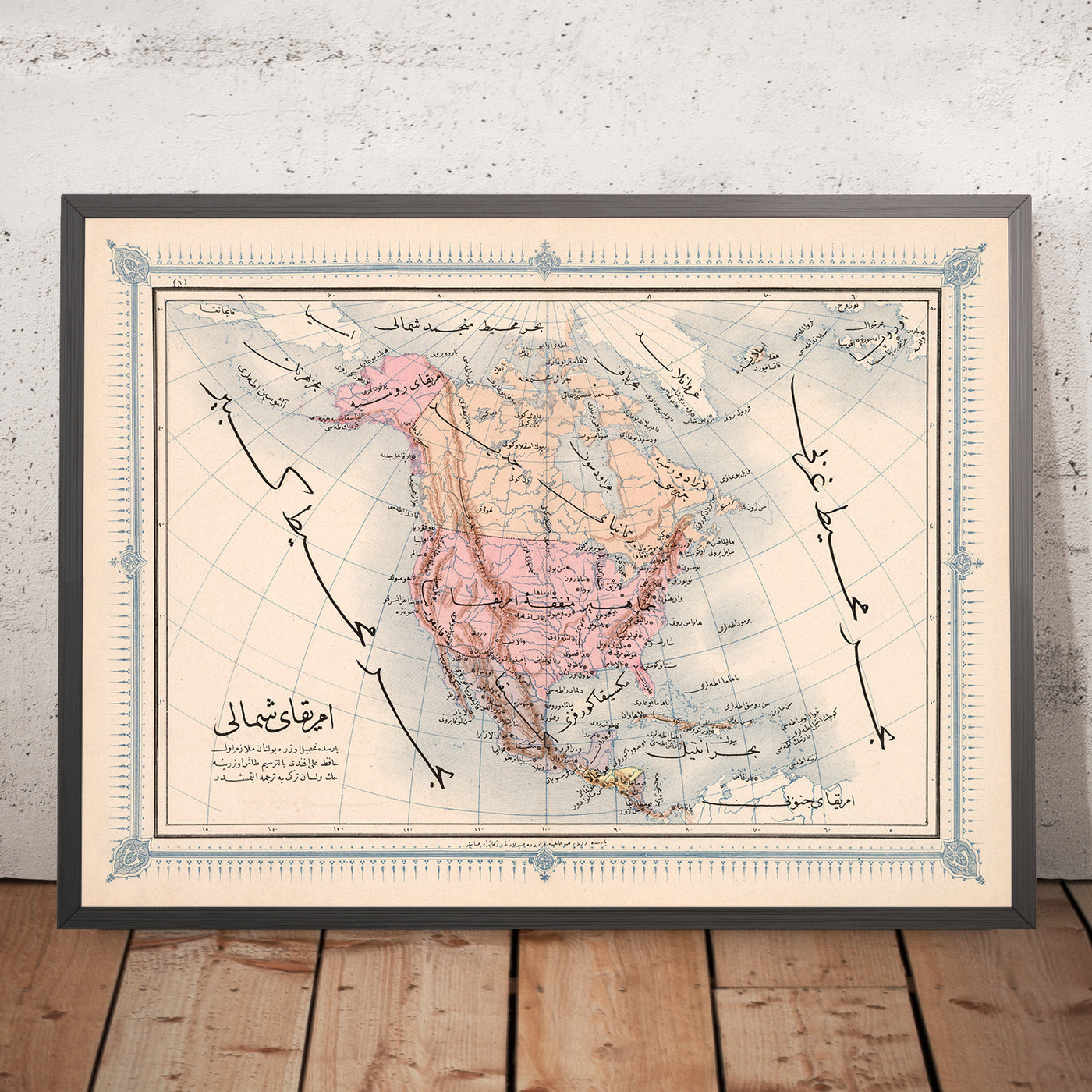 Ancienne carte de l'Amérique du Nord par Esref, 1868 : New York, montagnes Rocheuses, fleuve Mississippi, Grands Lacs, Mexico