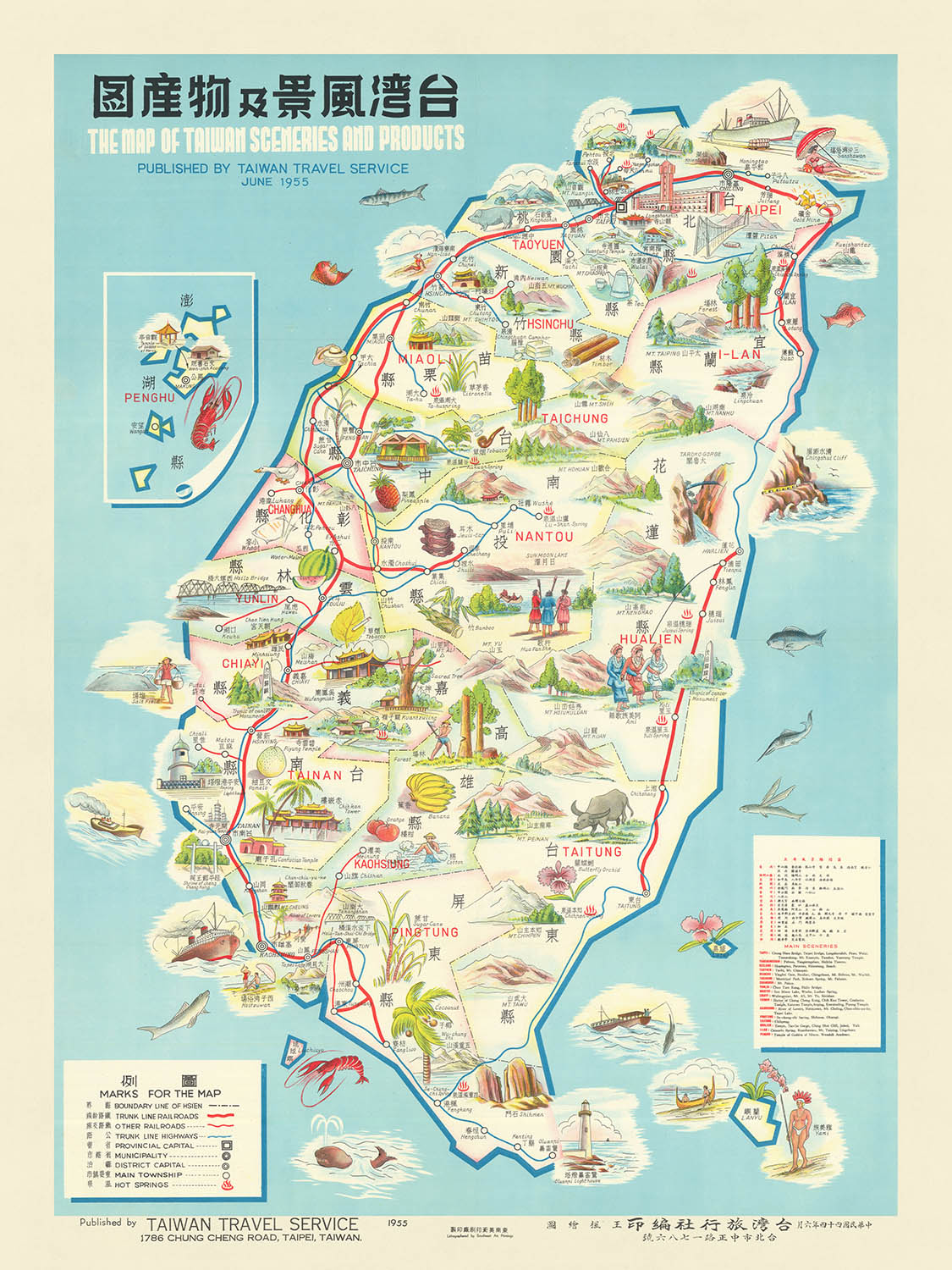 Taiwan Inventec Map Old Pictorial Map of Taiwan, 1955: Taipei, Sun Moon Lake, Taroko Gorge ...