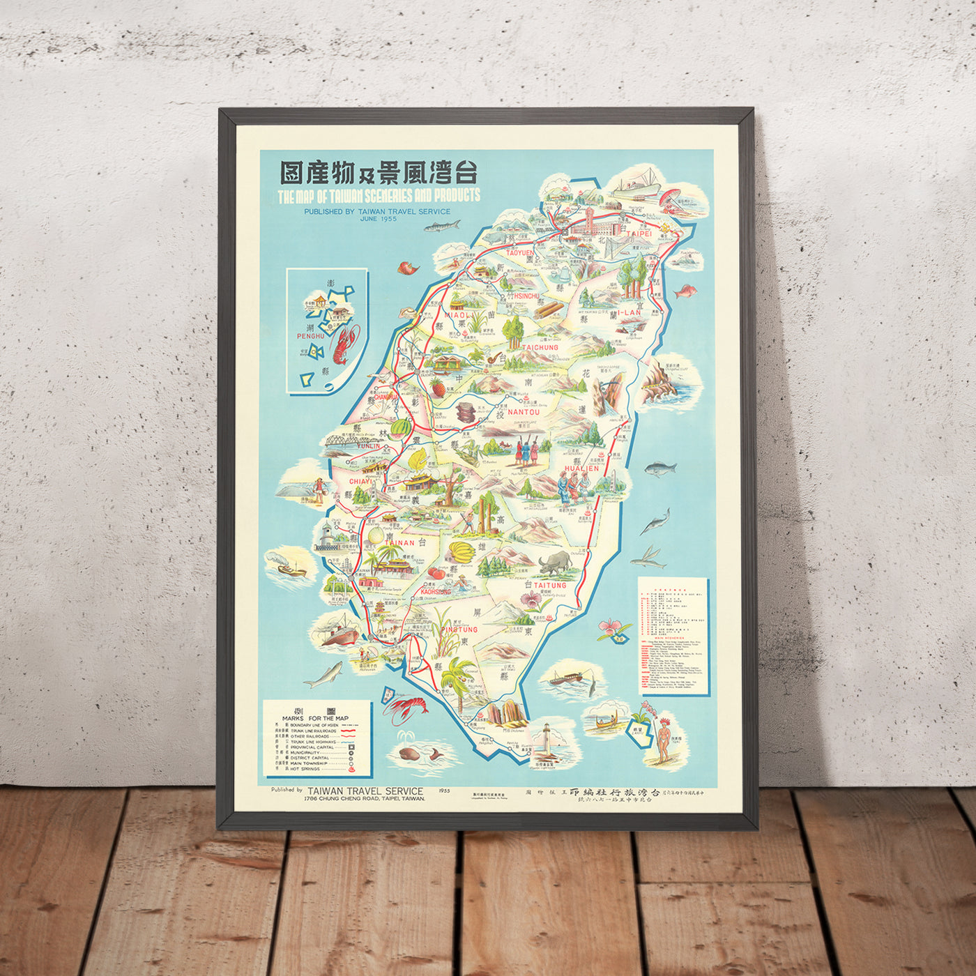Old Pictorial Map of Taiwan, 1955: Taipei, Sun Moon Lake, Taroko Gorge, Chih Kan Tower, Confucius Temple