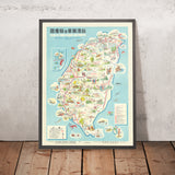 Ancienne carte picturale de Taiwan, 1955 : Taipei, lac Sun Moon, gorge de Taroko, tour Chih Kan, temple Confucius