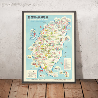 Old Pictorial Map of Taiwan, 1955: Taipei, Sun Moon Lake, Taroko Gorge, Chih Kan Tower, Confucius Temple