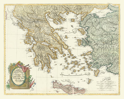 Antiguo mapa árabe de Grecia y Turquía, Raif Efendi, 1803: Atenas, Creta, las Cícladas, las islas Jónicas y el Peloponeso