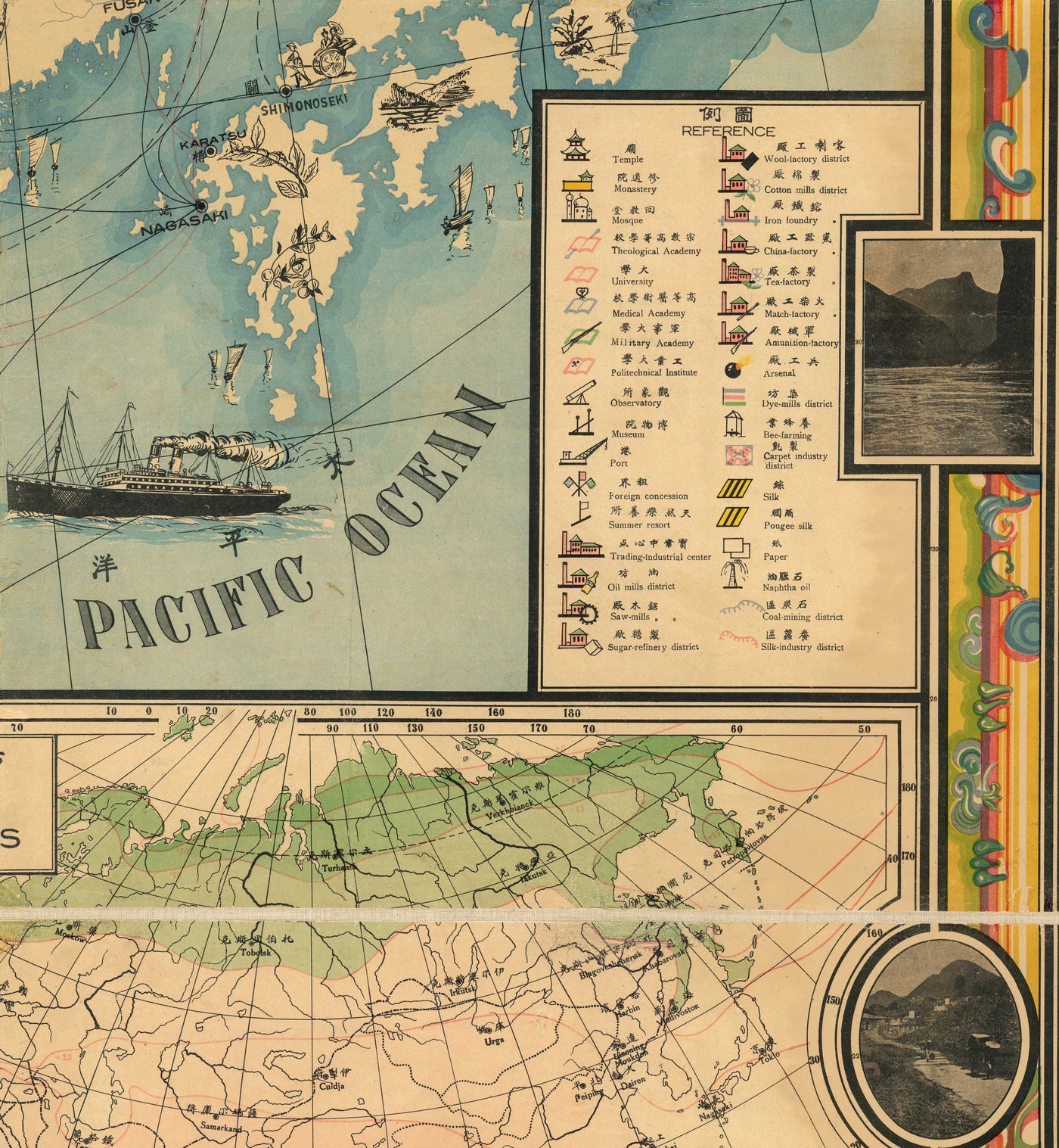 Raro mapa pictórico antiguo de China en 1931 por G Primakoff - Taiwán, Hainan, Hong Kong, Hanoi, Liaoning