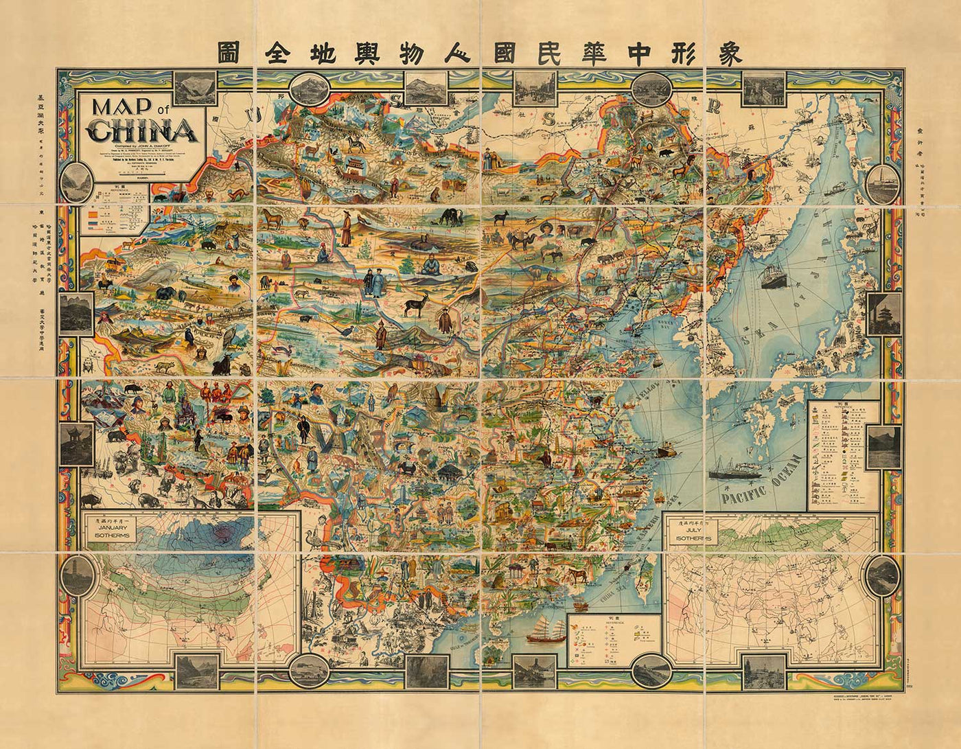 Rare carte ancienne illustrée de la Chine en 1931 par G Primakoff - Taiwan, Hainan, Hong Kong, Hanoi, Liaoning
