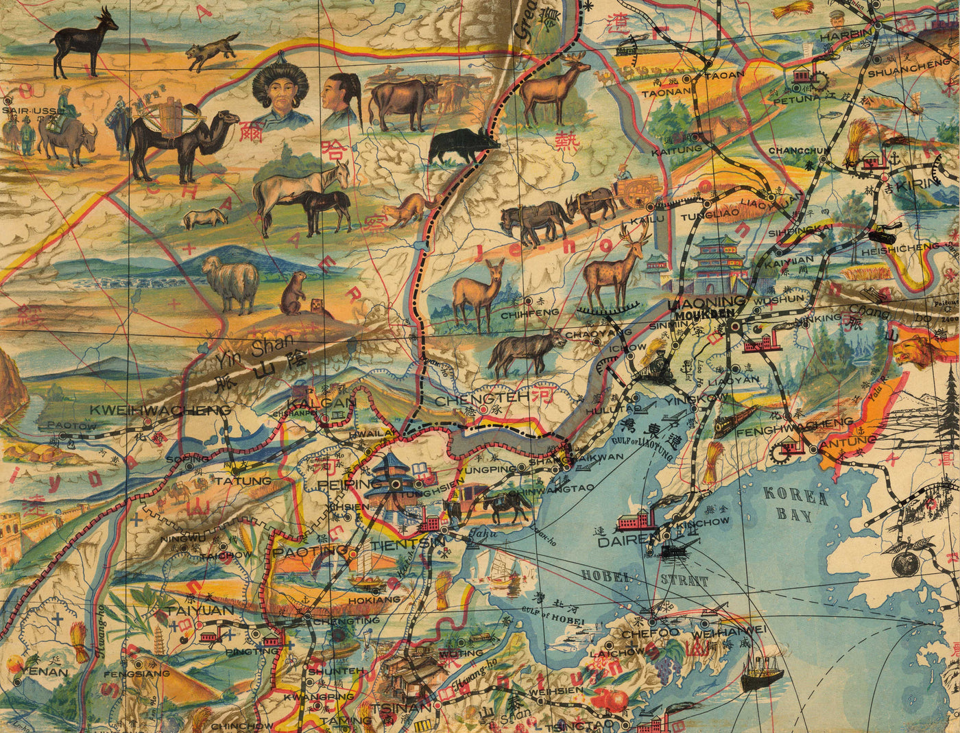 Raro mapa pictórico antiguo de China en 1931 por G Primakoff - Taiwán, Hainan, Hong Kong, Hanoi, Liaoning