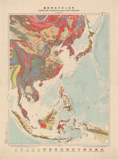 Ancienne carte géologique de l'Asie orientale et de l'archipel malais en 1932 par la Société de géologie de Tokyo - Japon, Chine, Indonésie, Vietnam, Taiwan