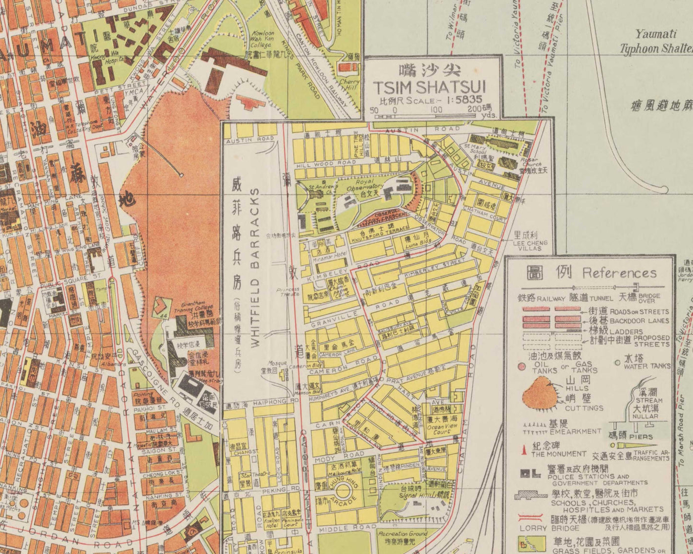 Ancienne carte de Hong Kong (Kowloon), 1957 par Chan King Hon - Yau Ma Tei, Mong Kok, Kowloon City, King's Park, Yau Yat Chuen