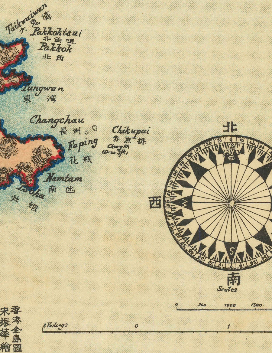 Mappa antica di Hong Kong, 1924 di Sung Chun Wa - Central, Kowloon, Causeway, Victoria Harbour, Isole, Montagne, Lamma 
