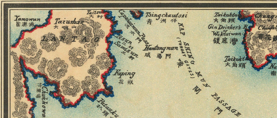 Mappa antica di Hong Kong, 1924 di Sung Chun Wa - Central, Kowloon, Causeway, Victoria Harbour, Isole, Montagne, Lamma 