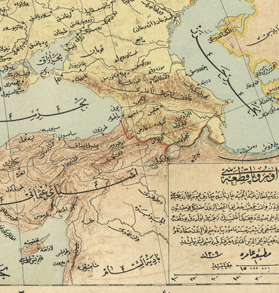 Alte arabische Europakarte von Hafız Ali Eşref, 1893 - Großbritannien, Frankreich, Deutschland, Spanien, Osmanisches Reich, Türkei, Russland