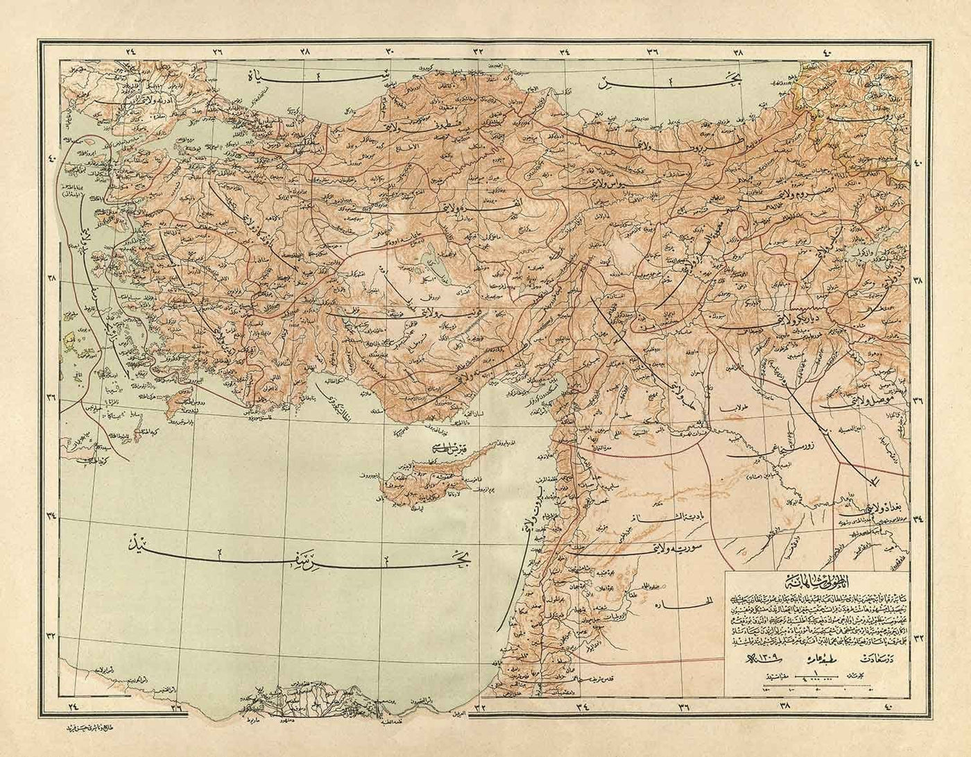 Antiguo mapa árabe de Turquía por Hafız Ali Eşref, 1893 - Chipre, Siria, Palestina, Imperio Otomano, Mar Negro, Anatolia.