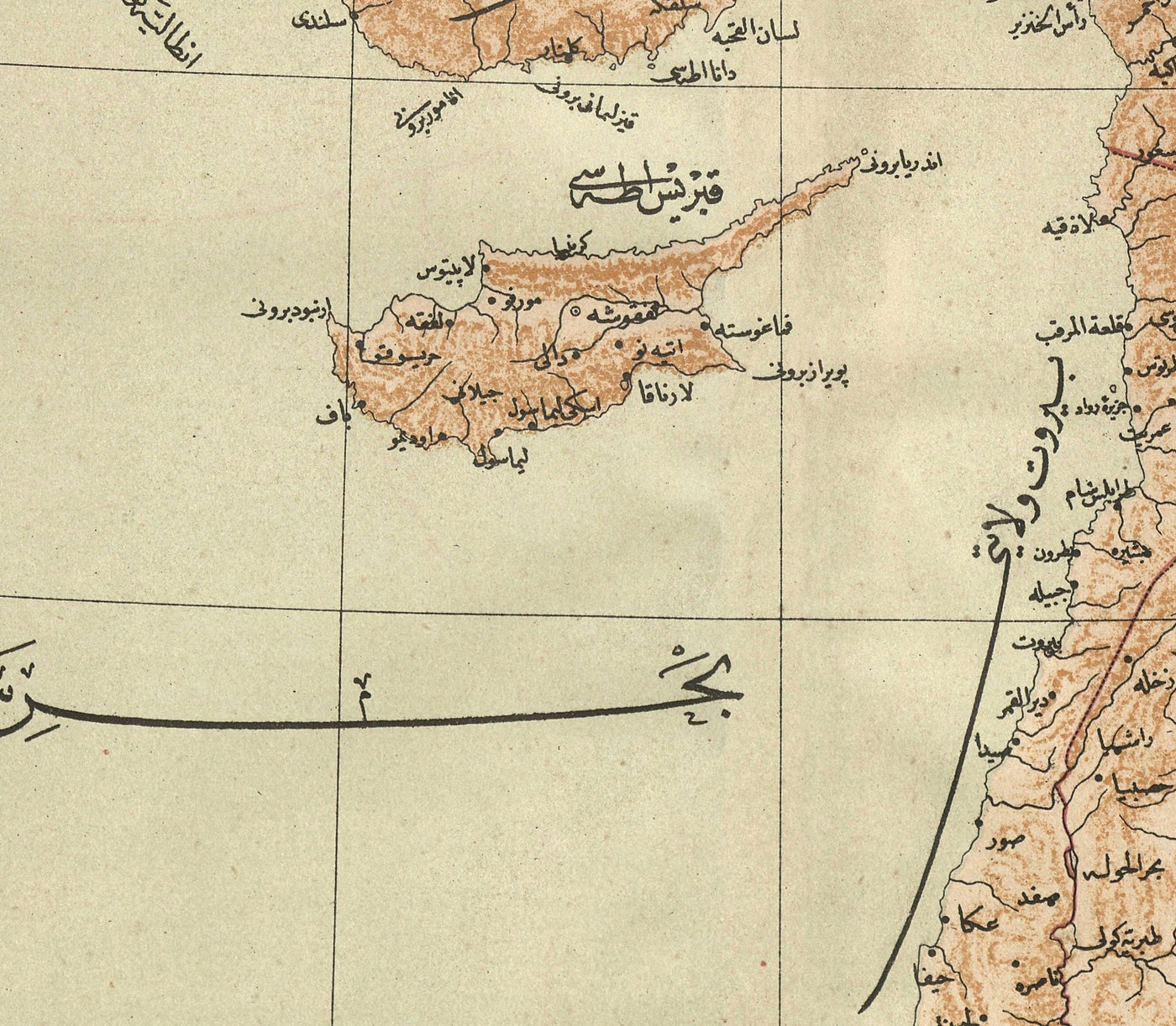 Ancienne carte arabe de la Turquie par Hafız Ali Eşref, 1893 - Chypre, Syrie, Palestine, Empire ottoman, mer Noire, Anatolie