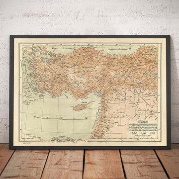 Ancienne carte arabe de la Turquie par Hafız Ali Eşref, 1893 - Chypre, Syrie, Palestine, Empire ottoman, mer Noire, Anatolie