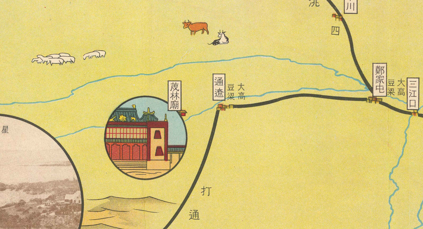 Occupation par le Japon de la côte mandchoue de la Chine, 1938 - Ancienne carte illustrée du nord-est de la Chine