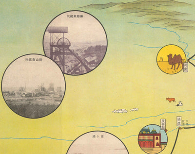 Japan's Occupation of China's Manchurian Coast, 1938 - Old Pictorial Map of Northeast China