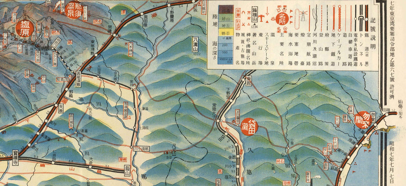 Antiguo mapa pictórico de Tokio en 1932 por Noriai Jidosha Co. - Chuo, Shinjuku, Koto, Meguro, Taito